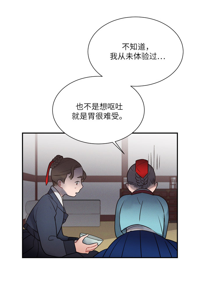 第42话43