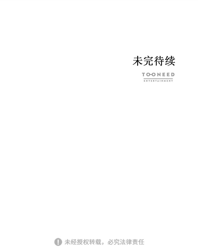 第23话66