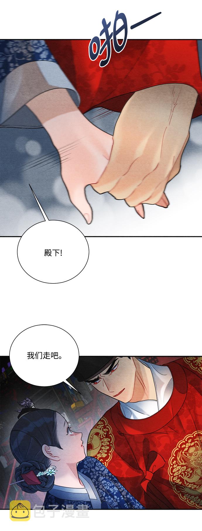 第81话8