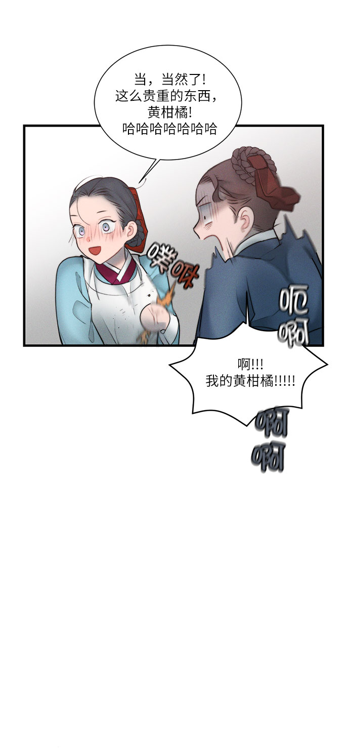 第17话41