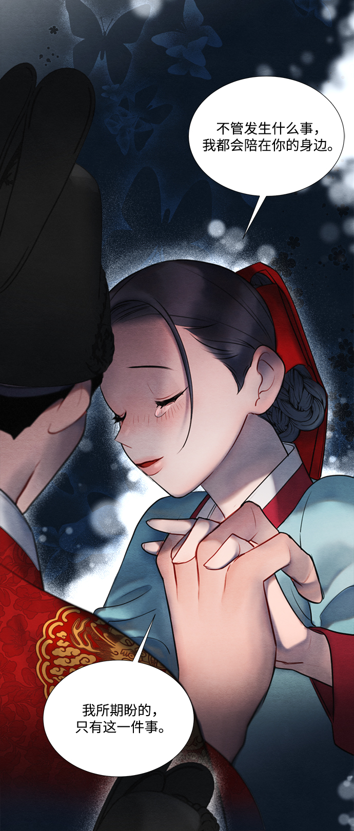 第54话28