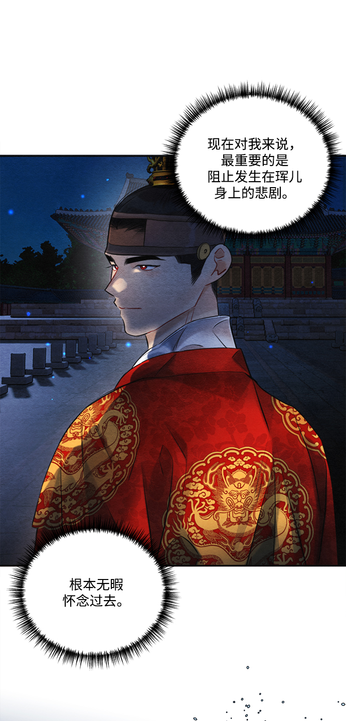 第89话37