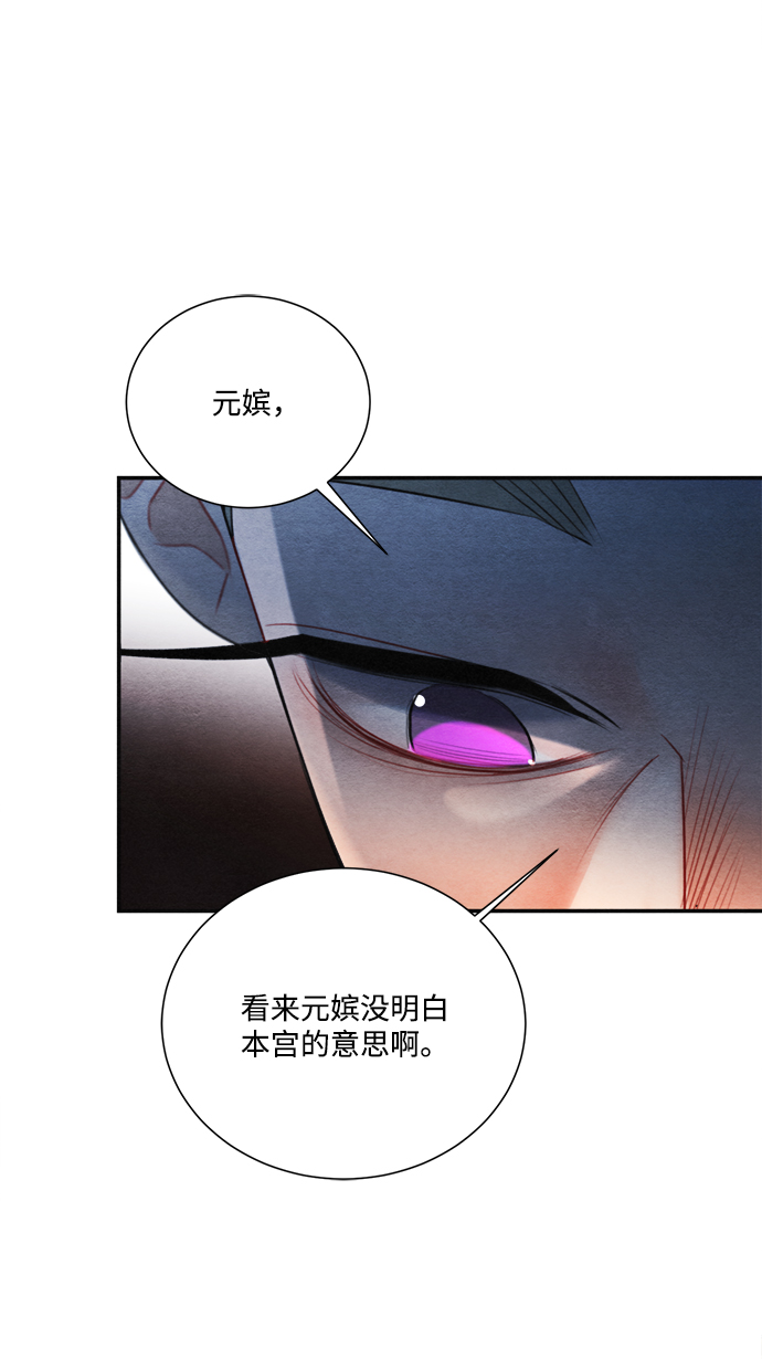 第75话53