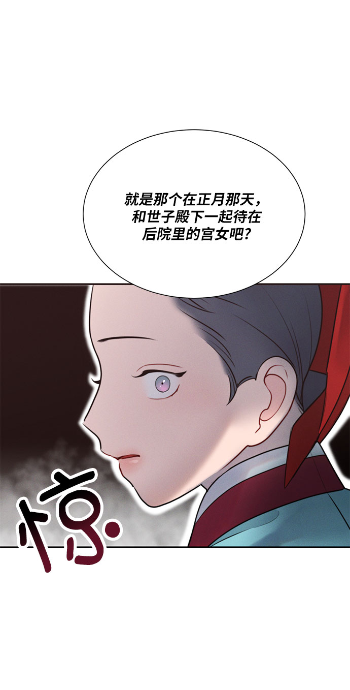 第30话45