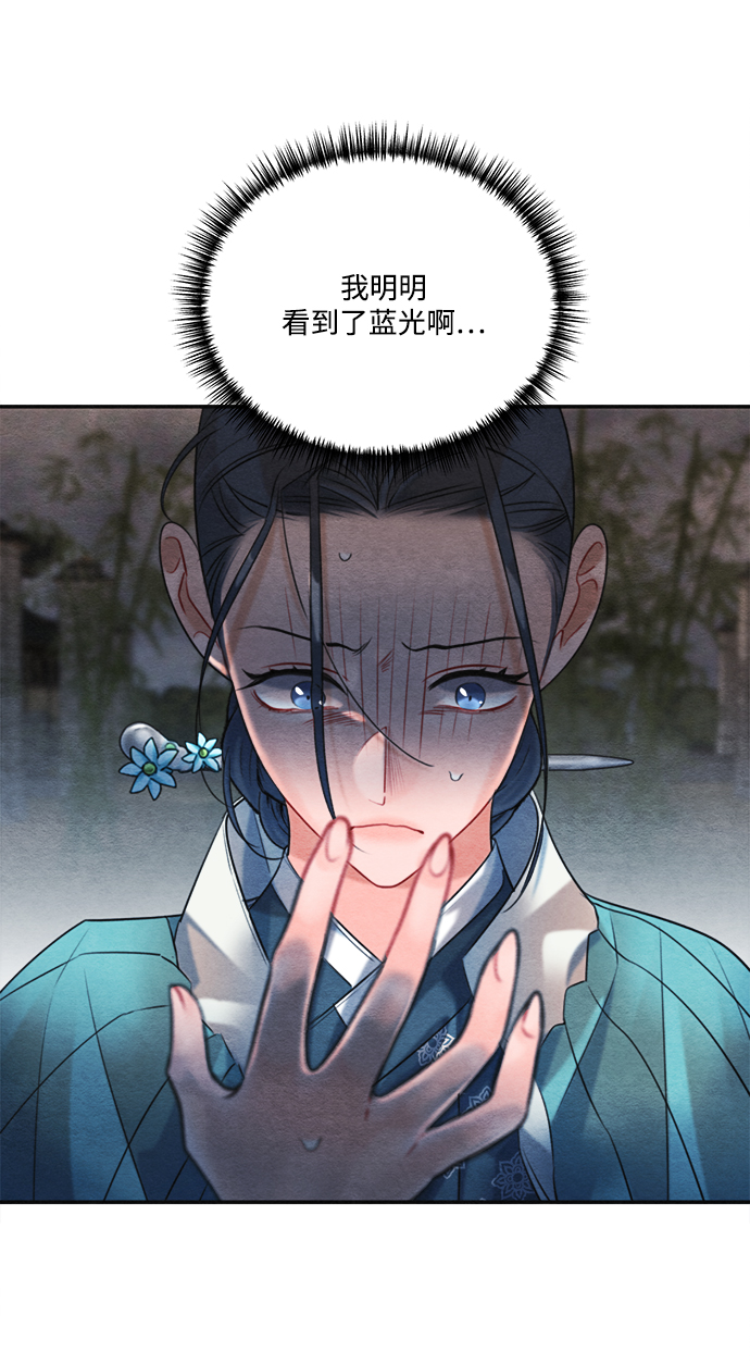 第83话7