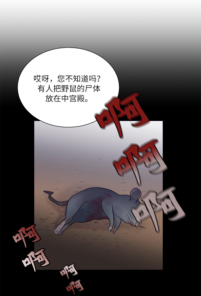 第34话3
