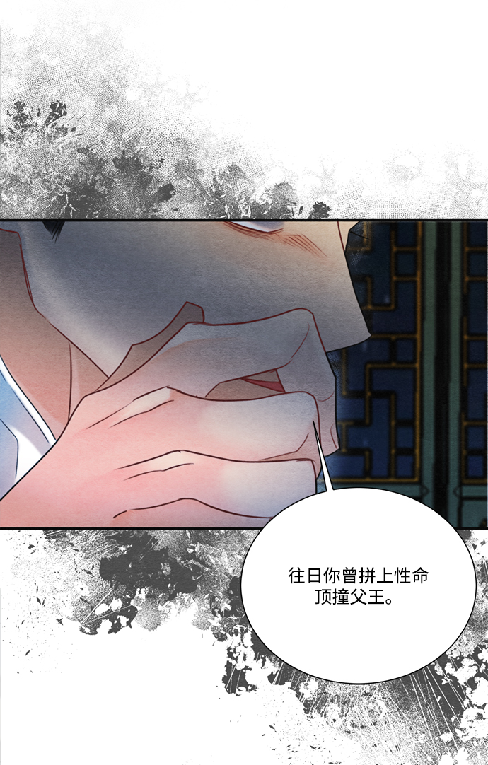 第70话47