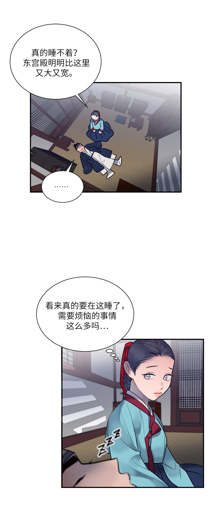 第40话52