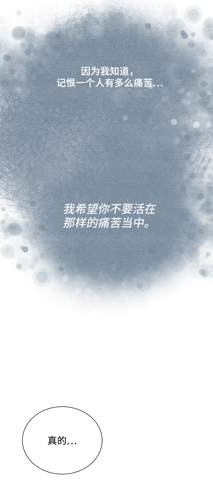 第66话77