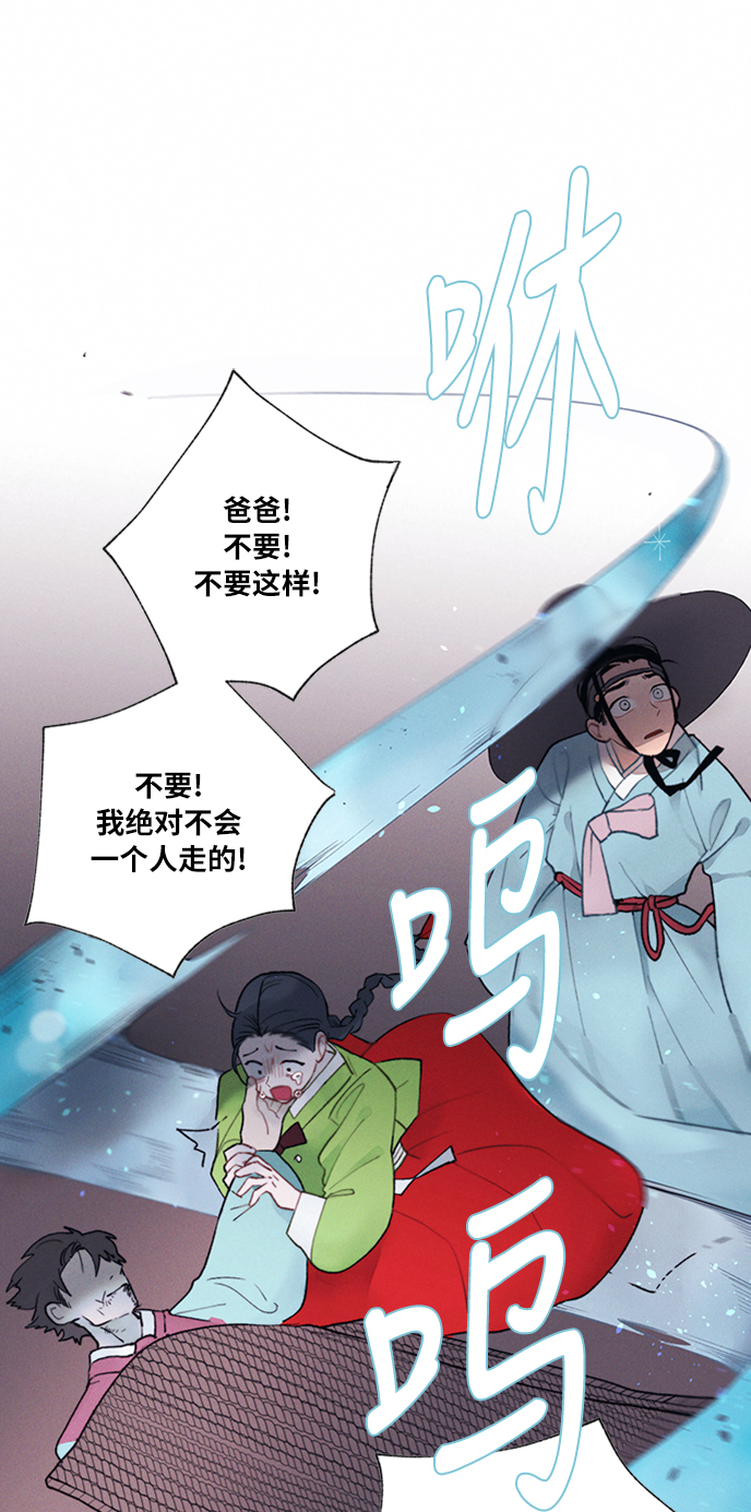 第3话21