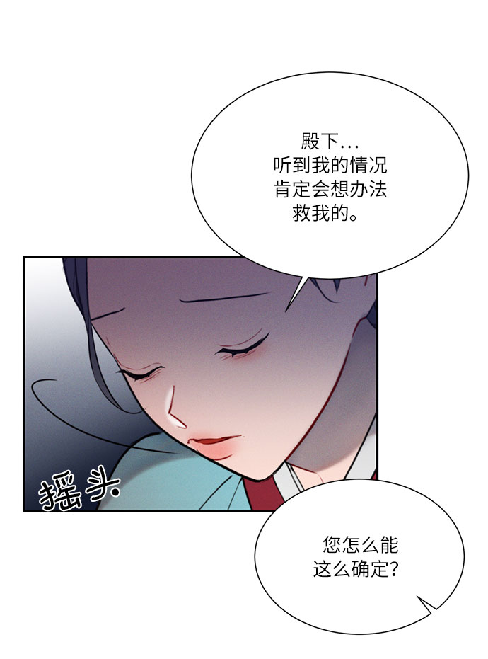 第44话58