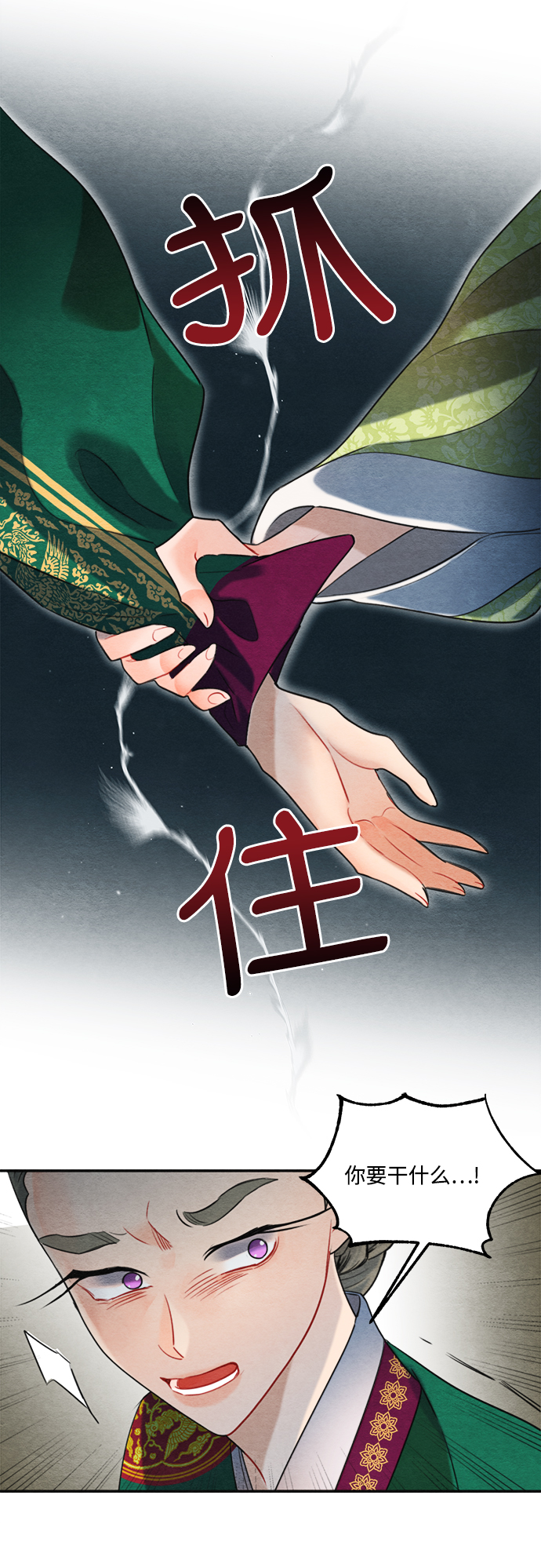 第69话41