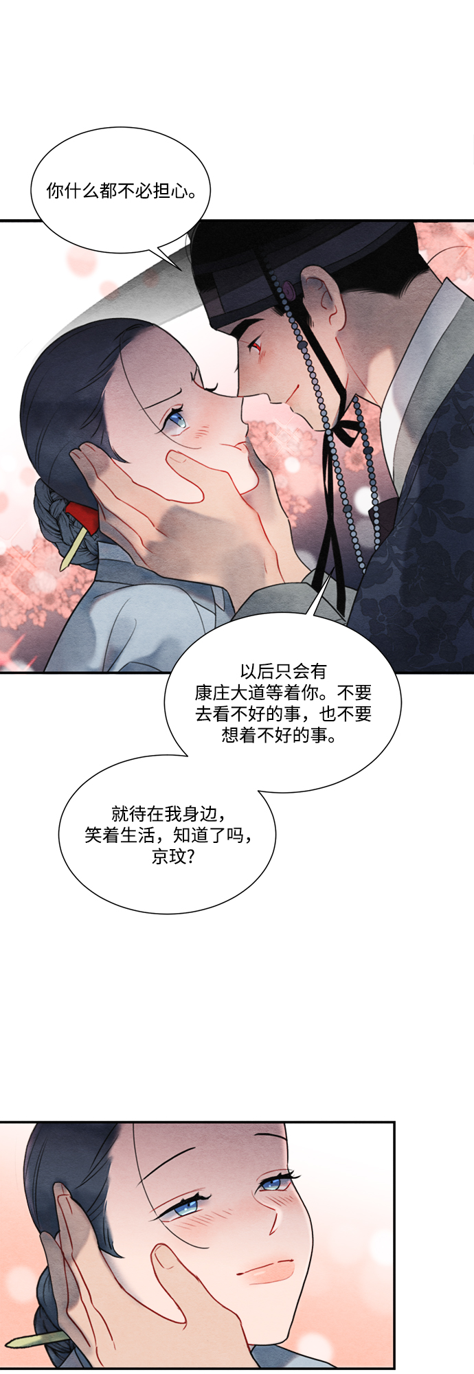 第56话28