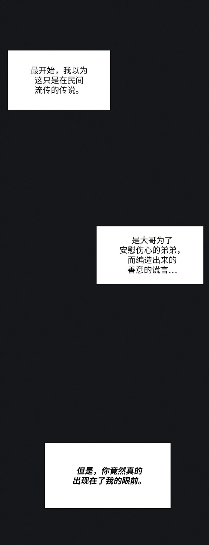 第16话22