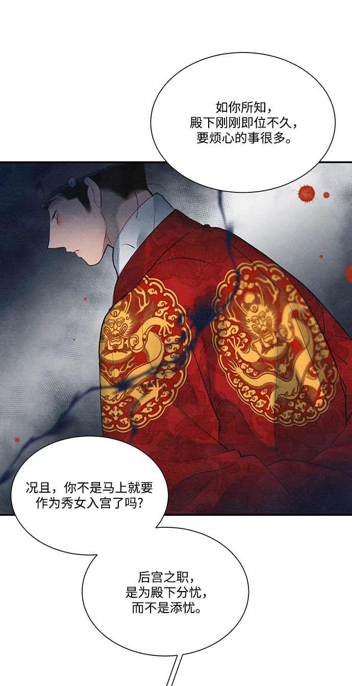 第57话54