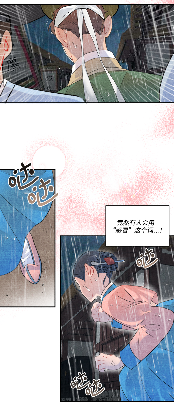 第61话24