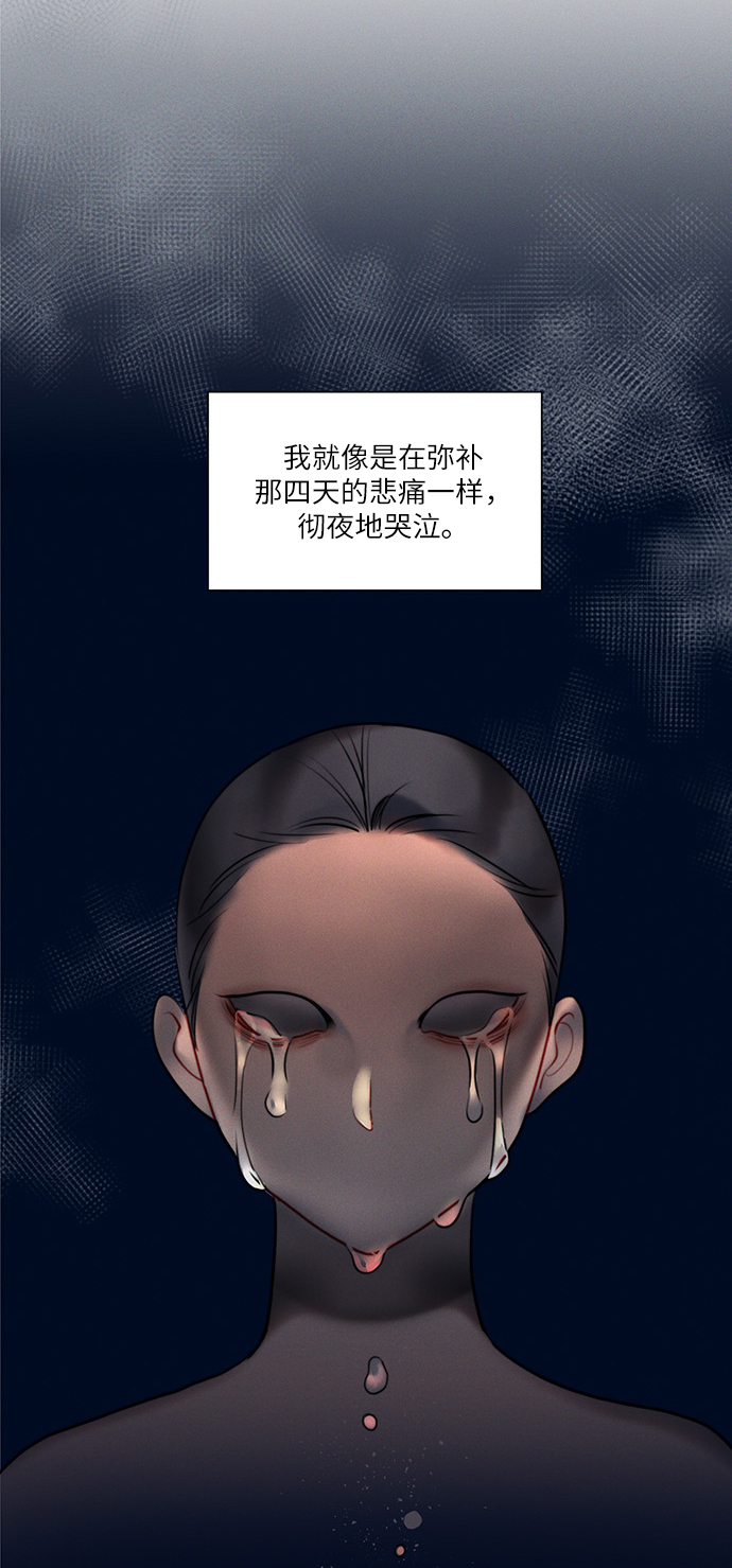 第50话30