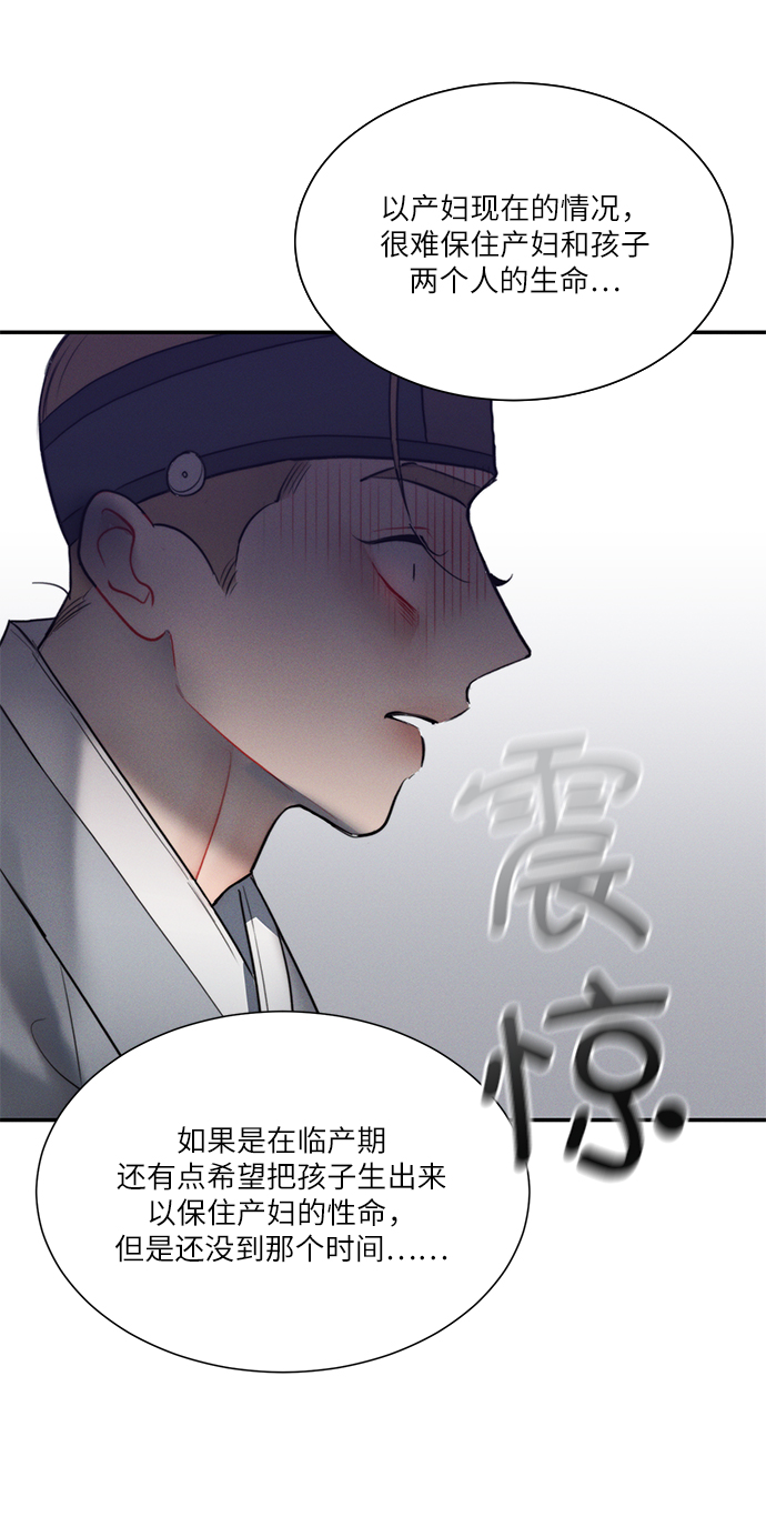 第49话31