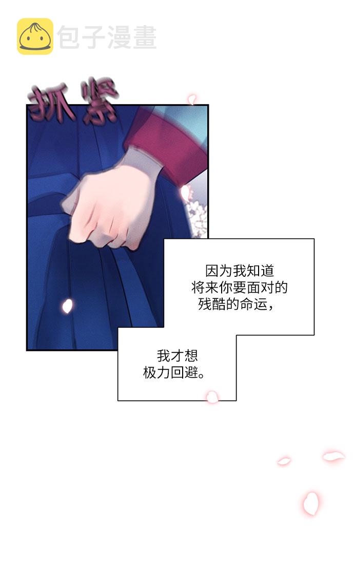 第27话9