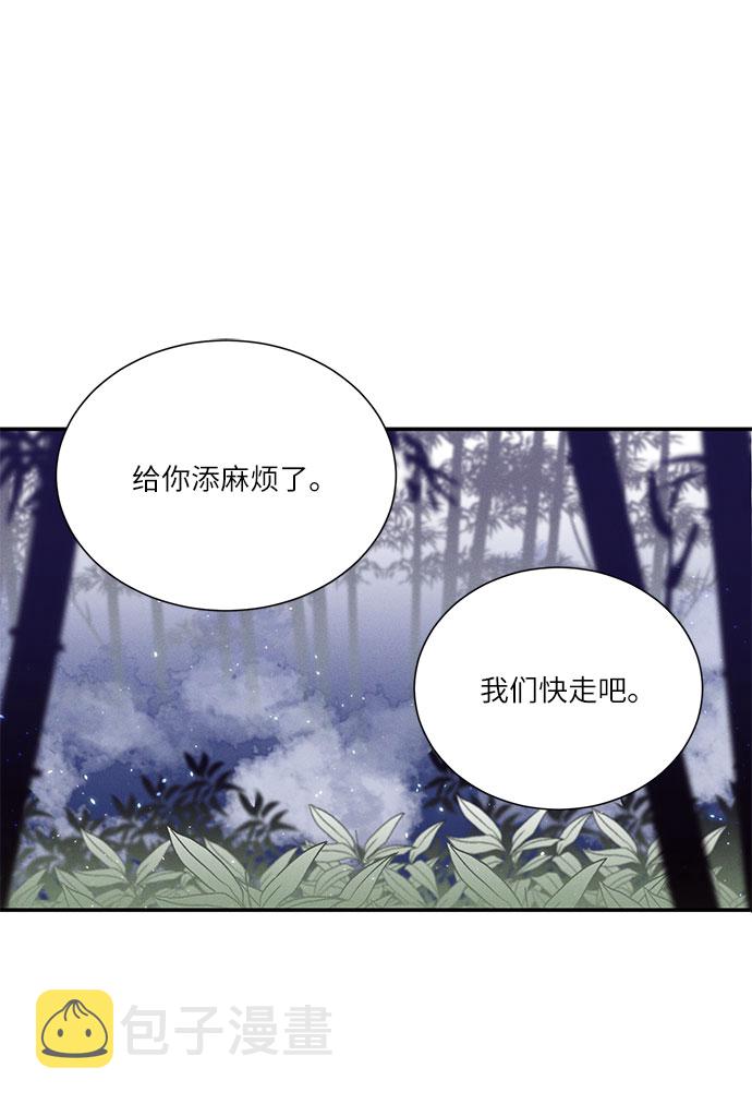 第23话61