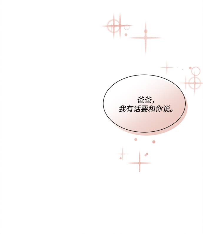 第61话35