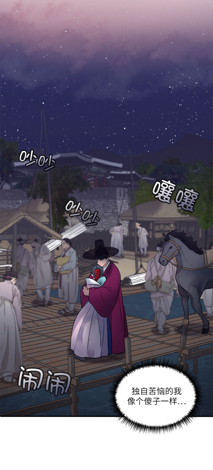 第26话40