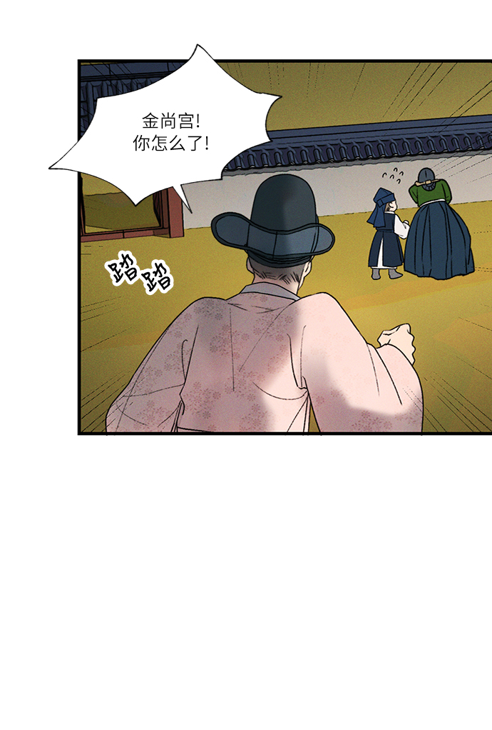 第10话59
