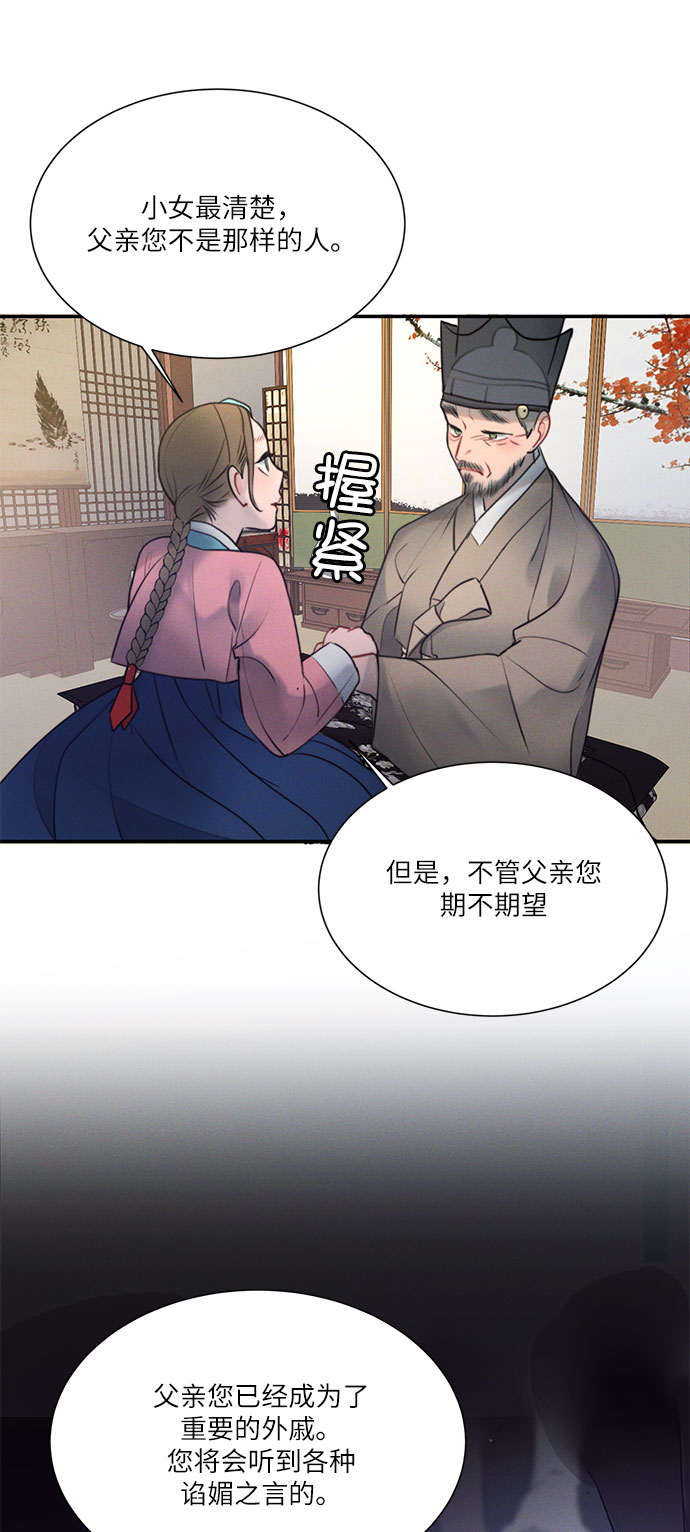 第22话51