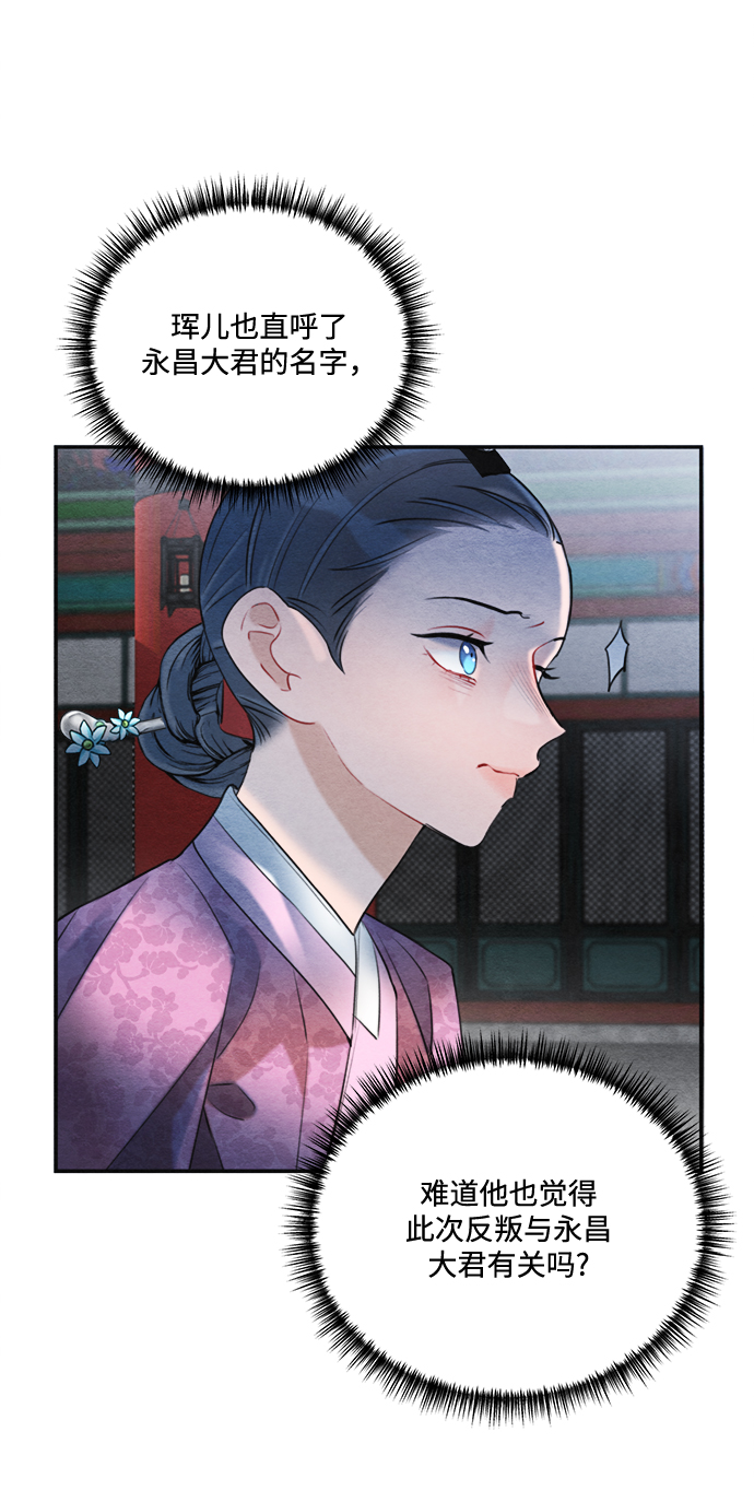 第78话44