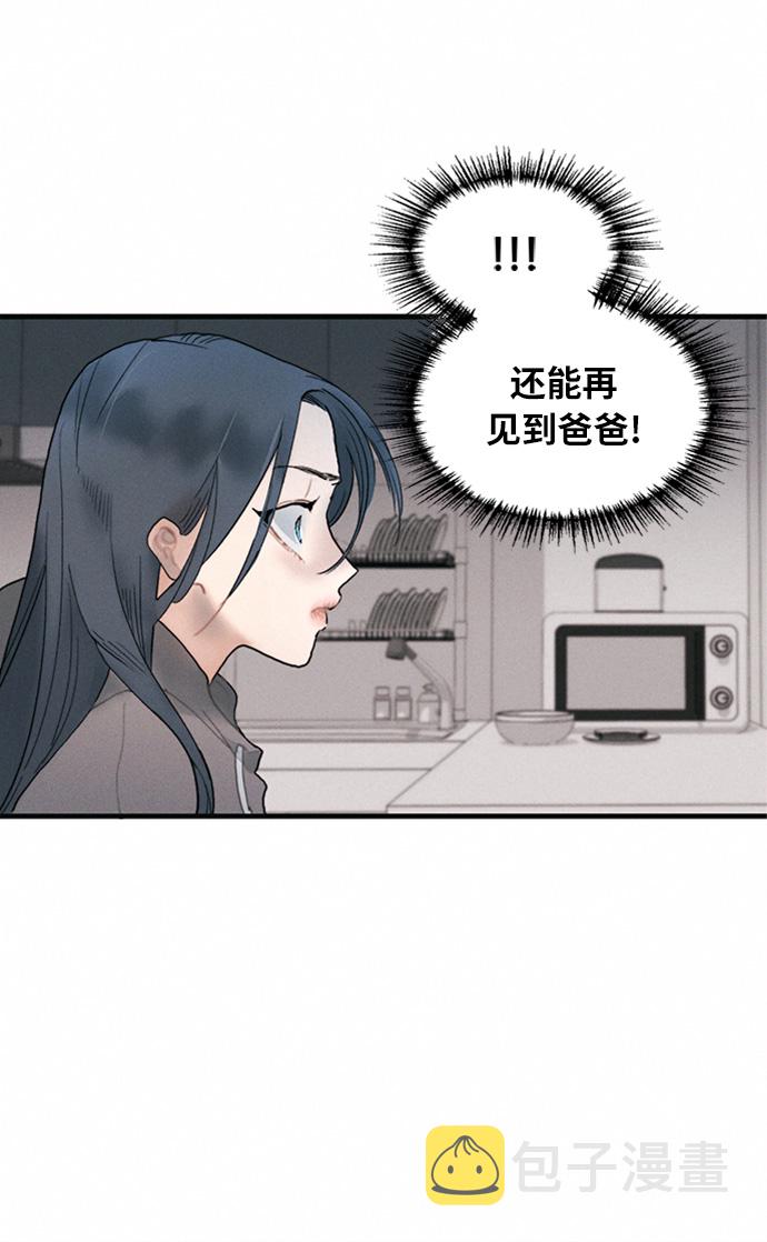 第3话69