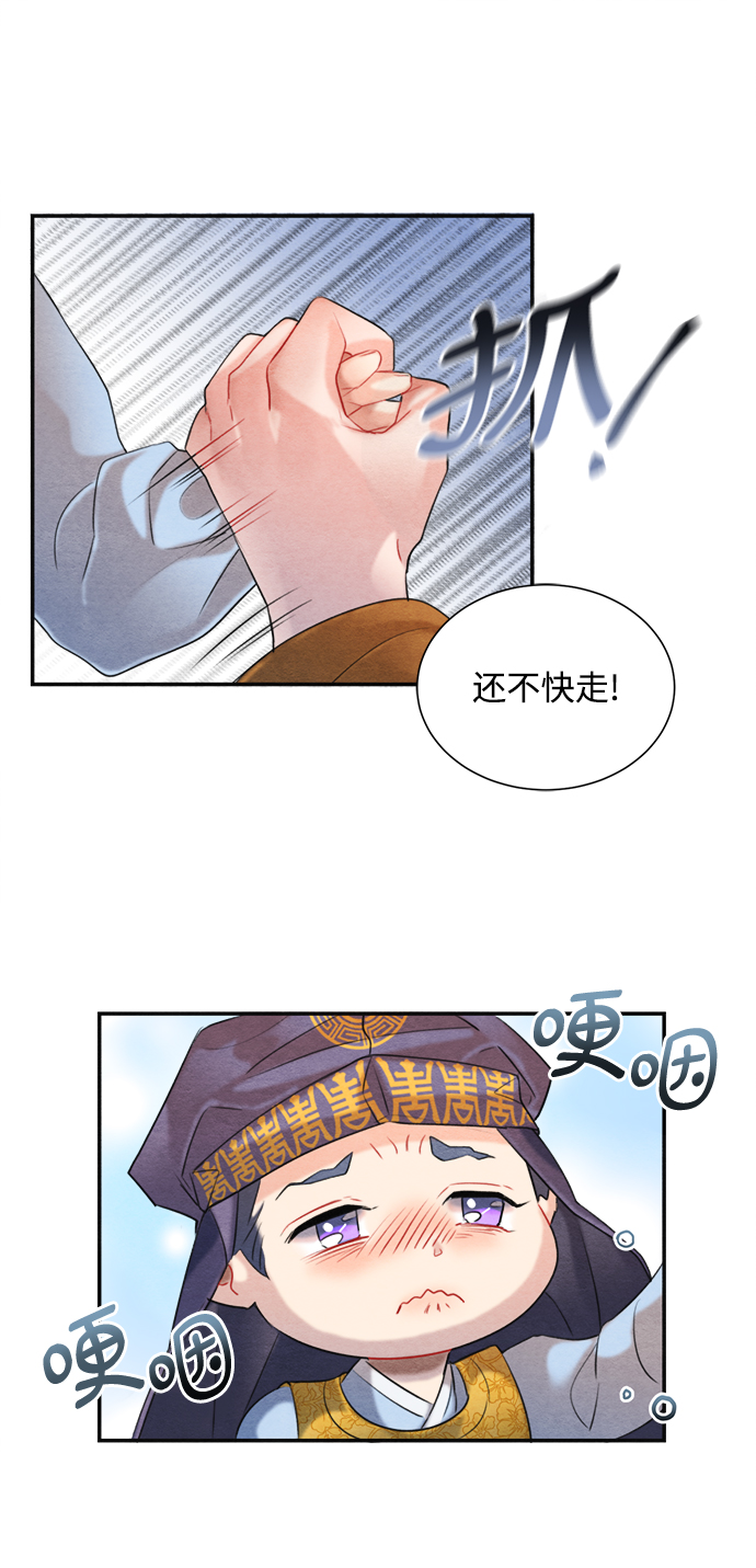 第63话16