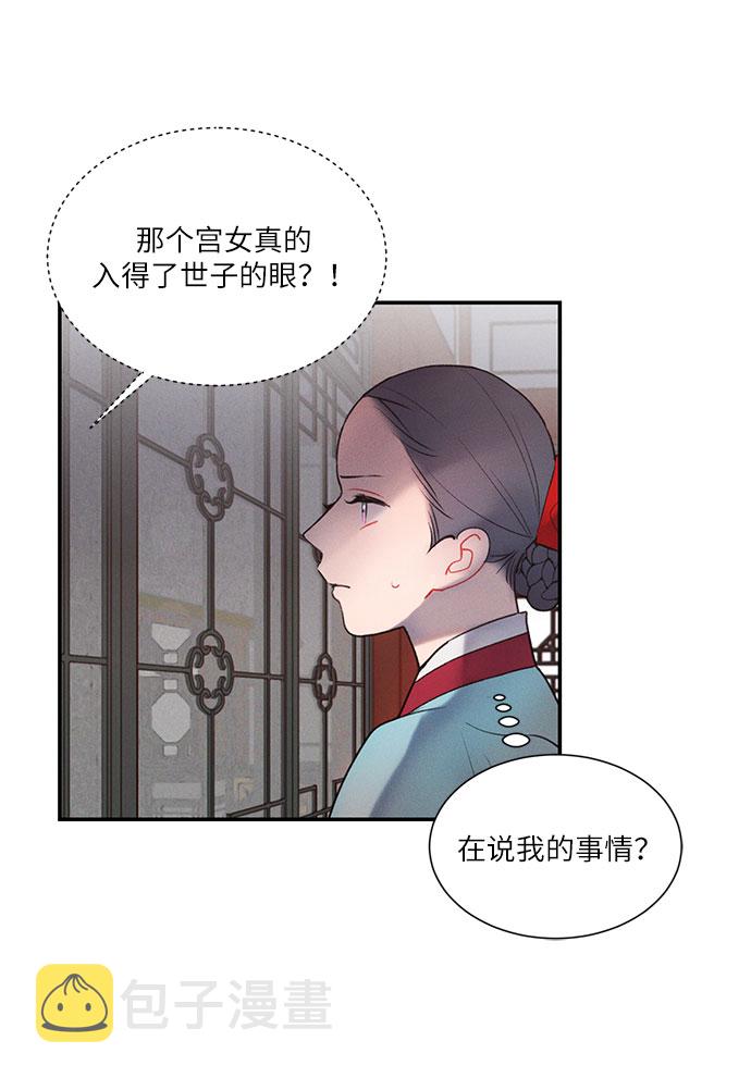 第42话14
