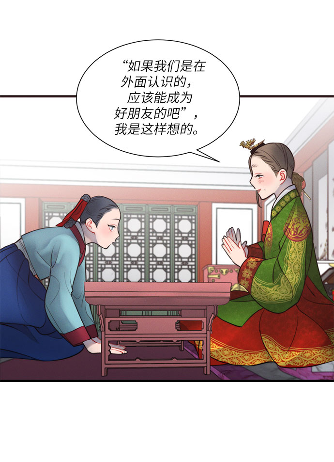 第29话6