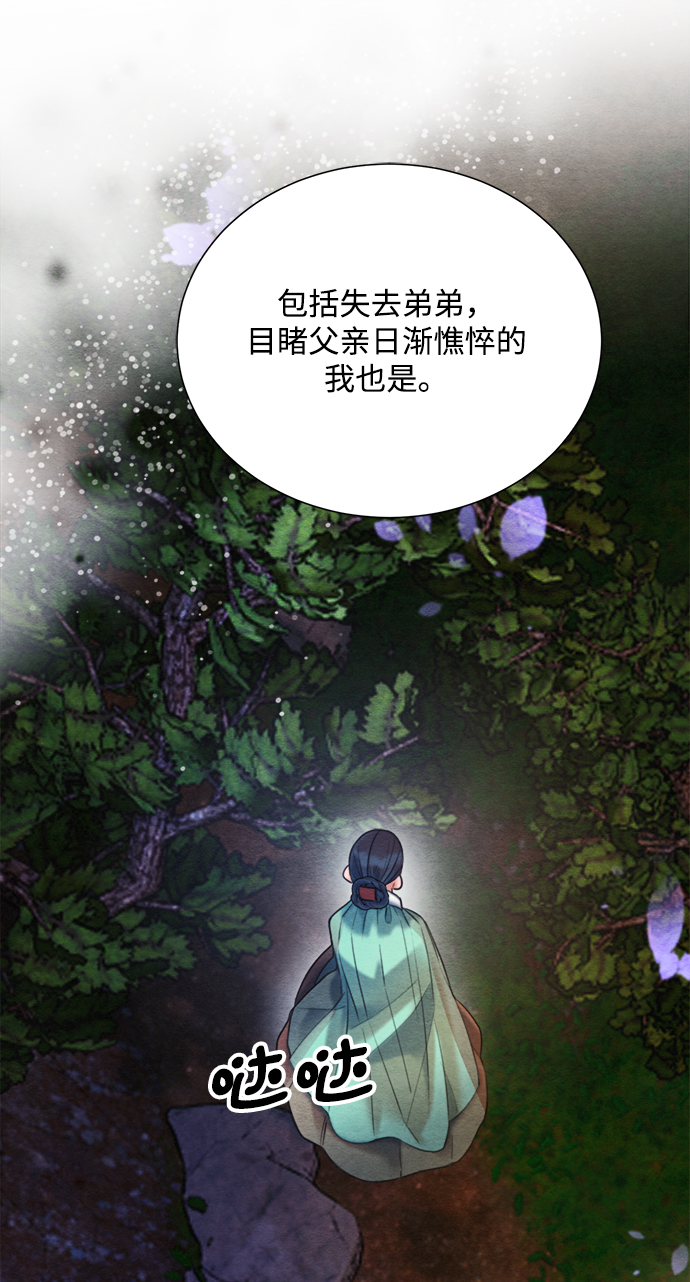 第74话57