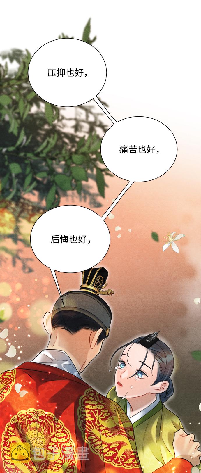 第73话51