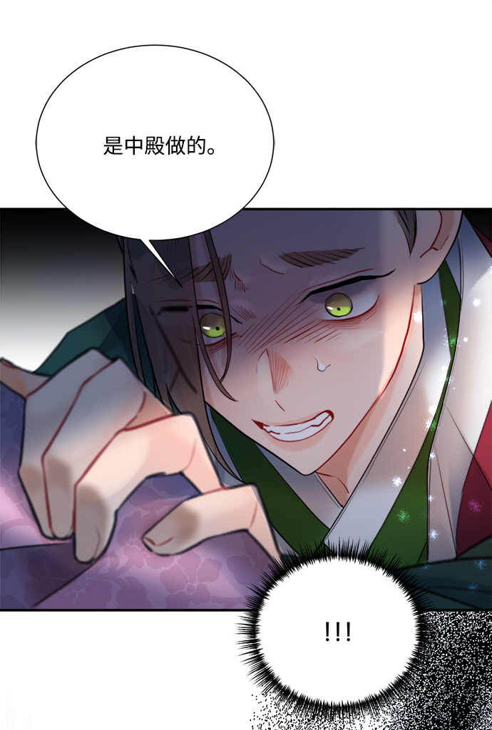 第79话45