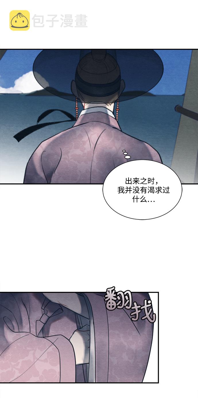 第55话23