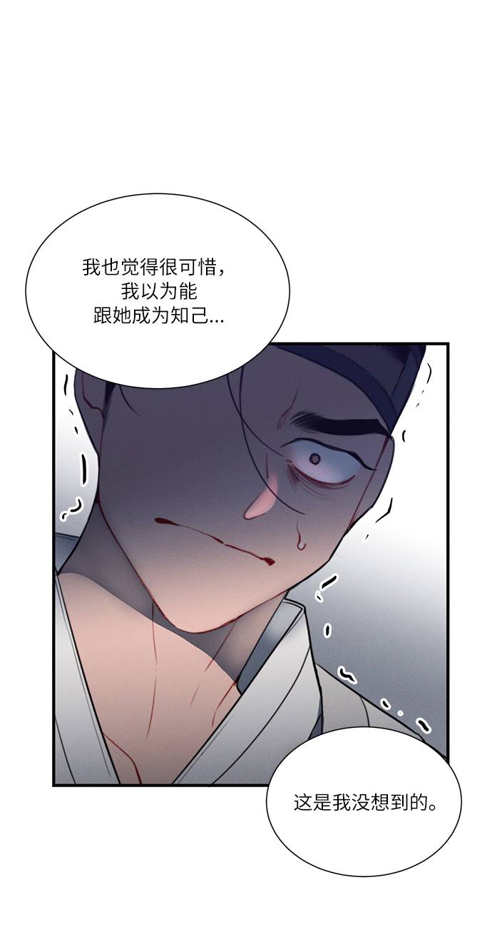第47话66