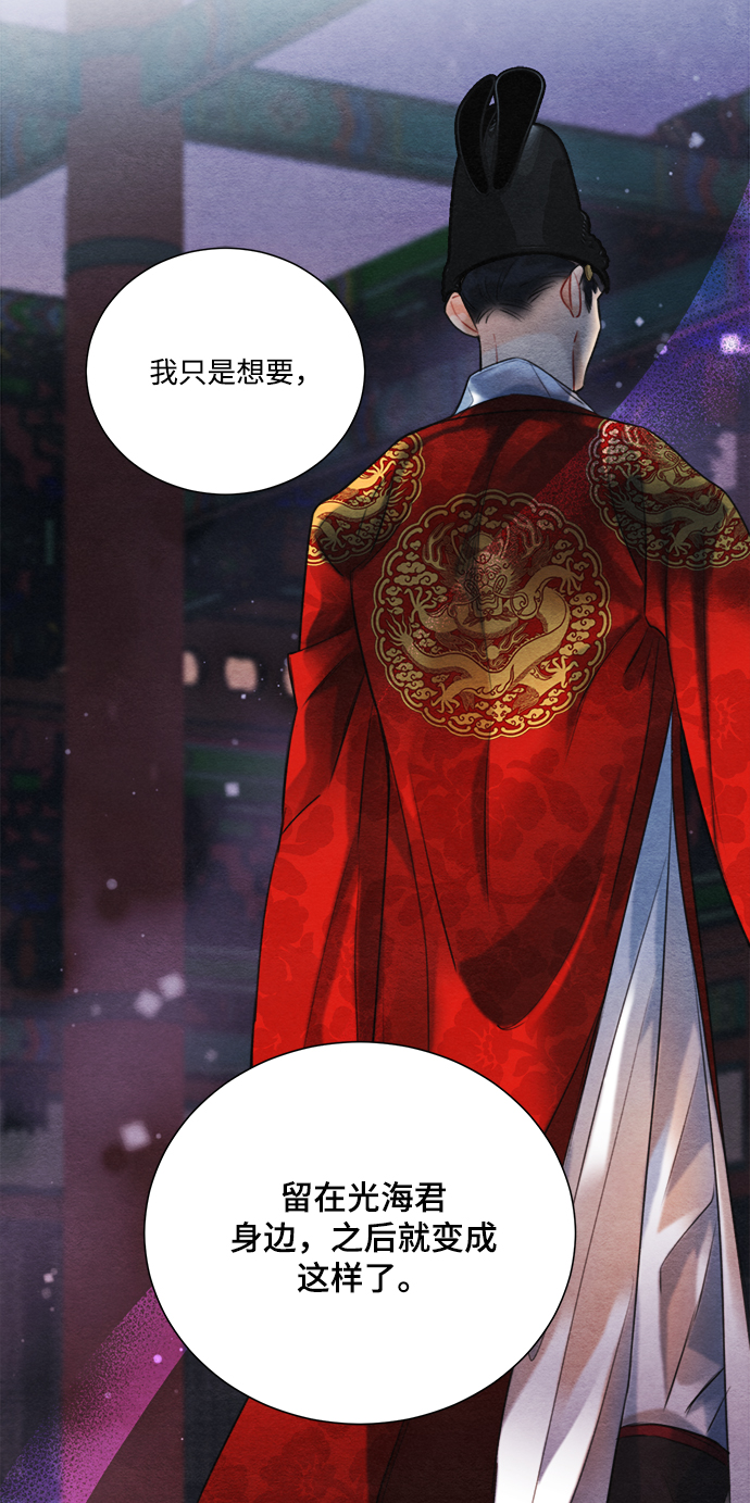 第84话24