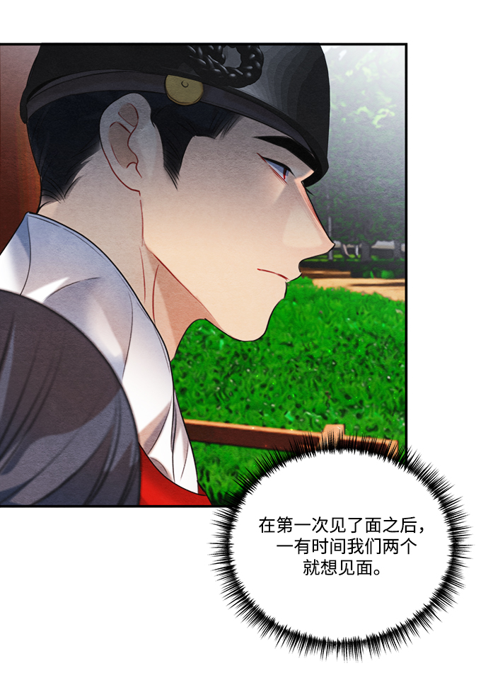 第88话43