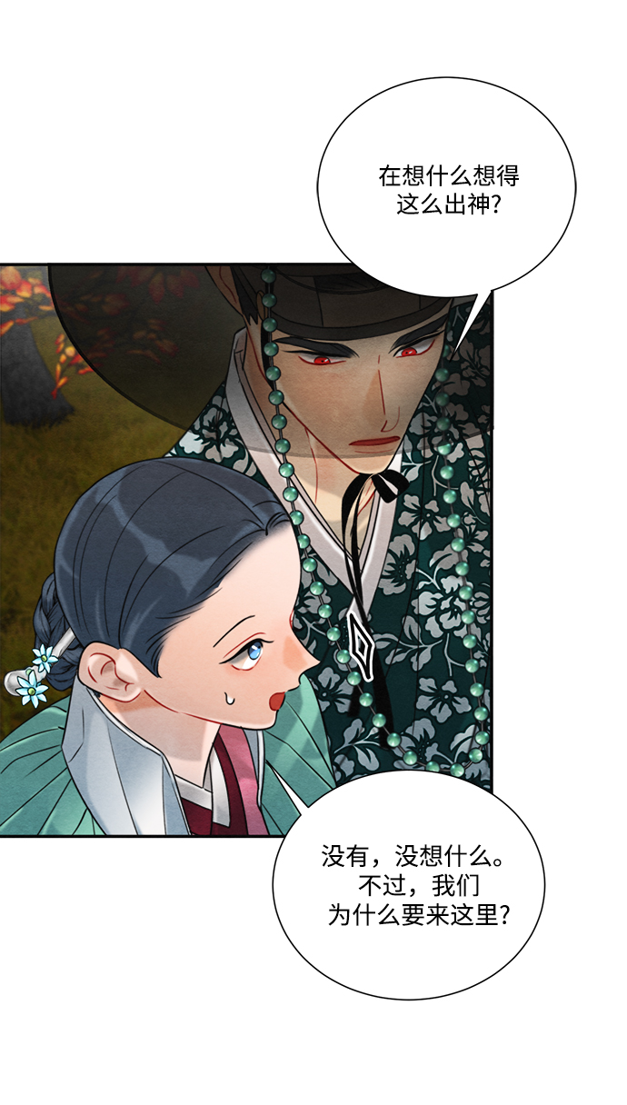 第64话36