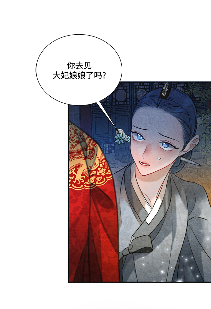 第81话34