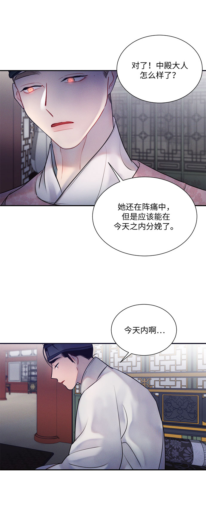 第36话53