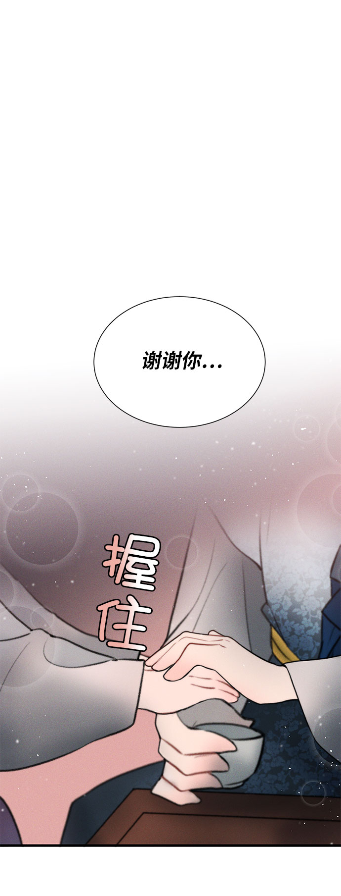 第16话56