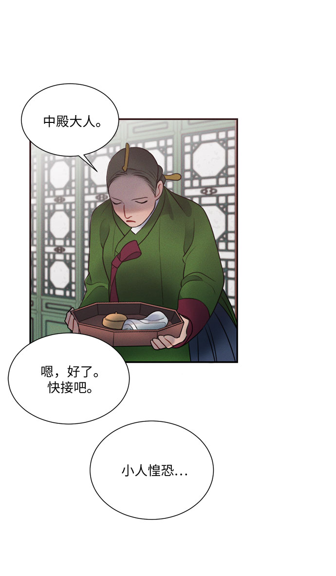 第25话39