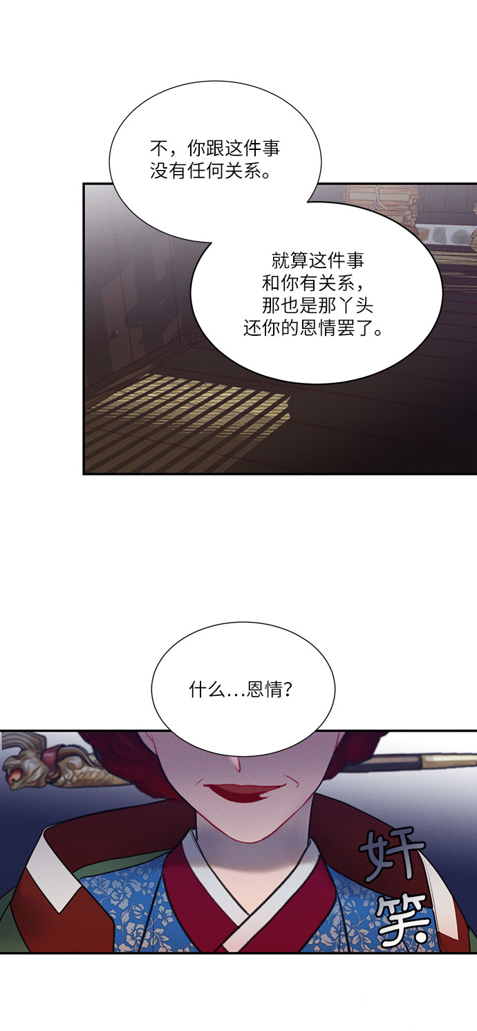 第45话16