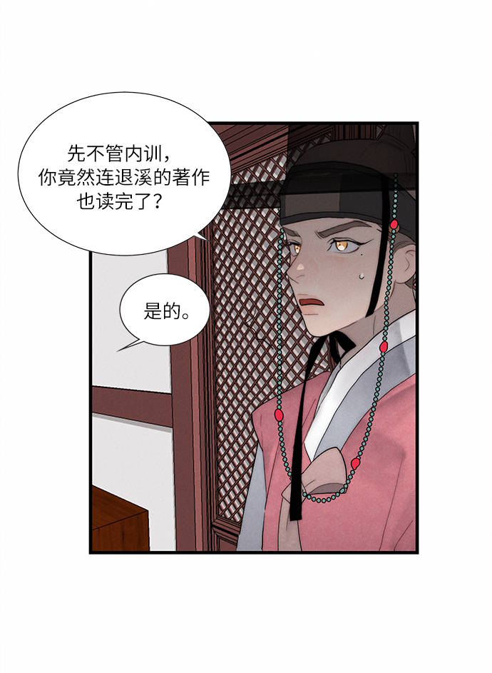 第4话91
