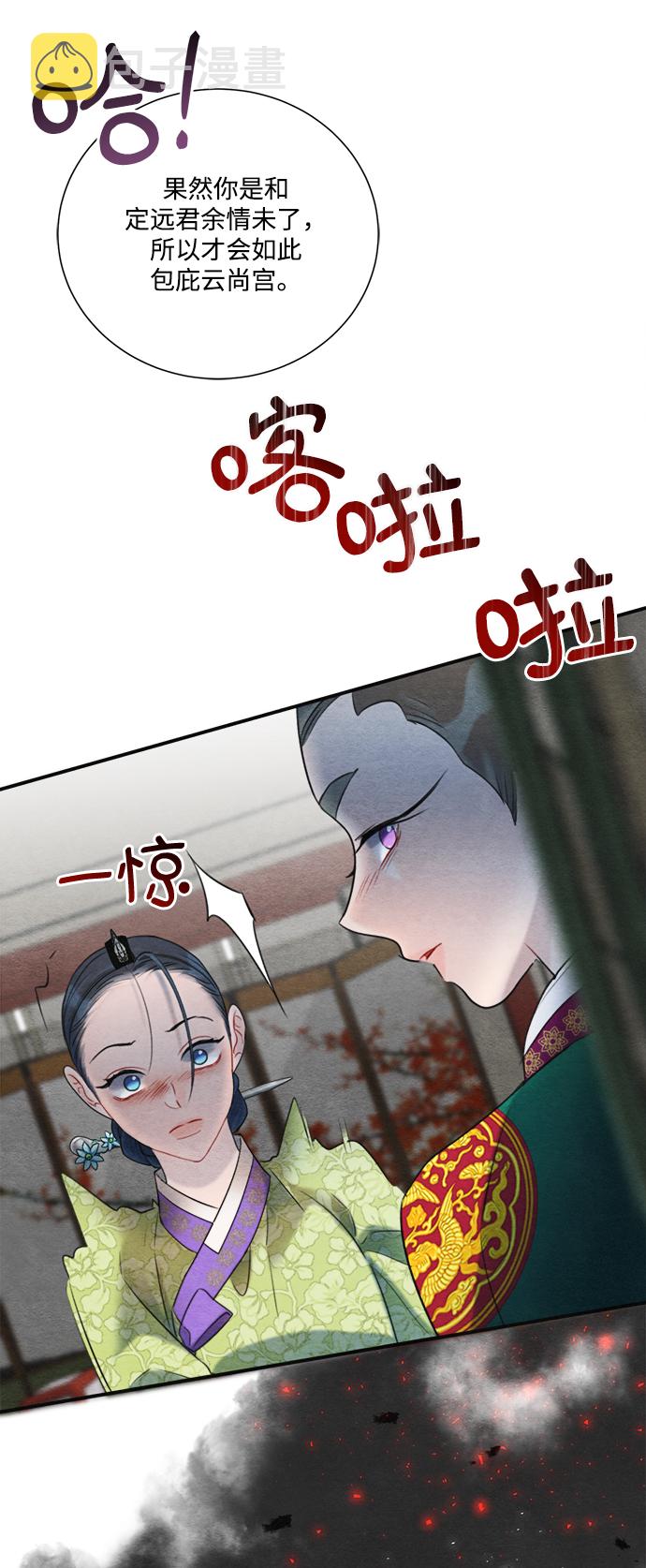 第69话68