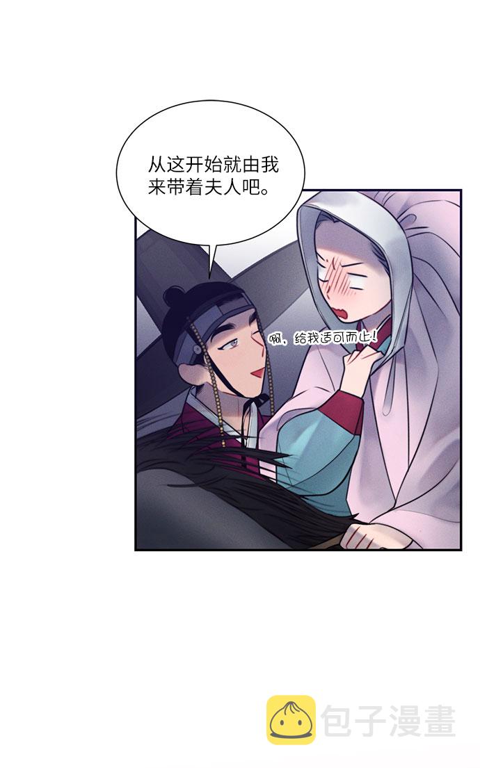 第26话46