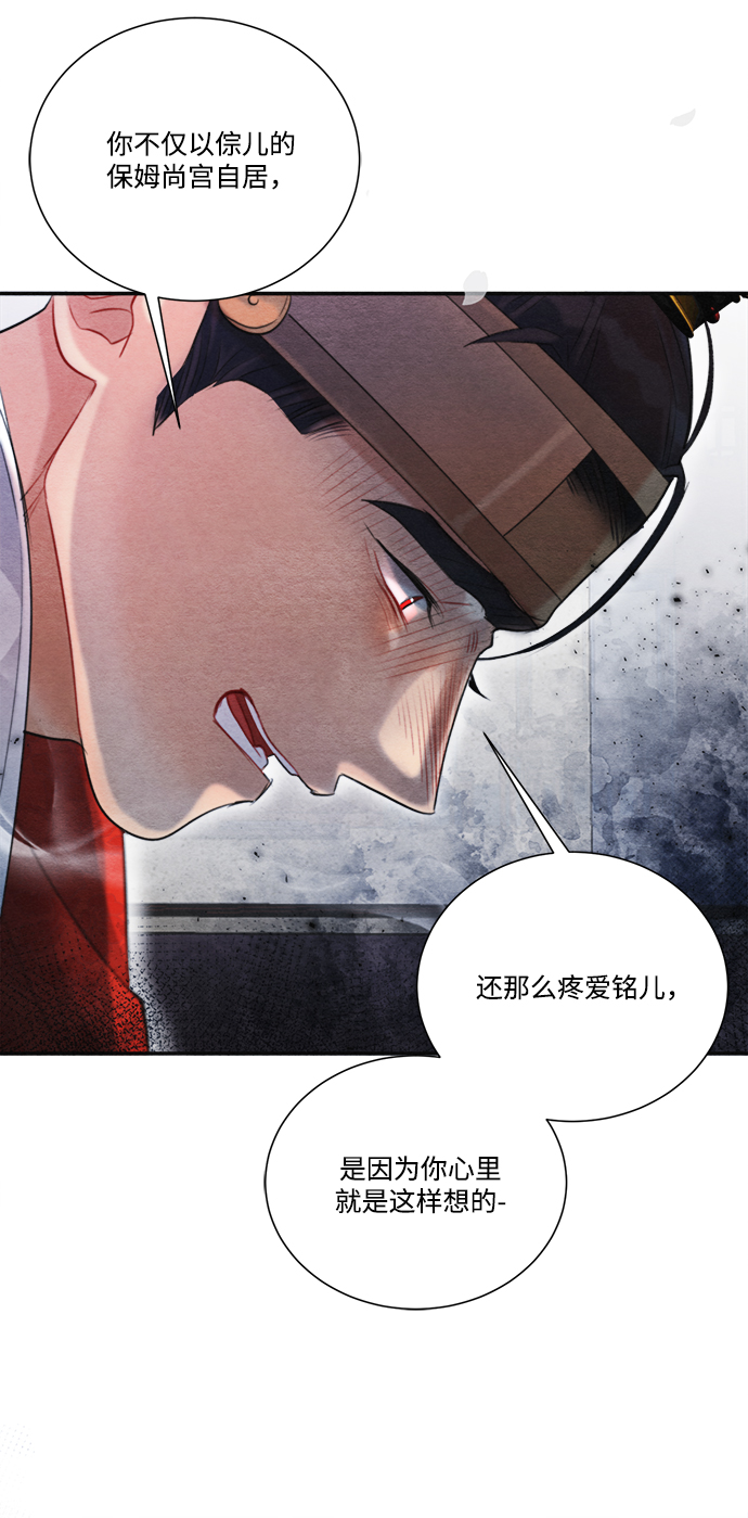 第72话8